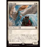 修復の天使/Restoration Angel《日本語》【INR】