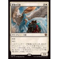 修復の天使/Restoration Angel《日本語》【INR】