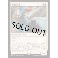 [EX+](FOIL)修復の天使/Restoration Angel《日本語》【INR】