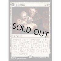 [EX+](FOIL)婚礼の発表/Wedding Announcement《日本語》【INR】