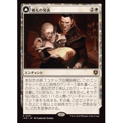 画像1: (FOIL)婚礼の発表/Wedding Announcement《日本語》【INR】