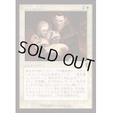 [EX+](FOIL)(旧枠仕様)婚礼の発表/Wedding Announcement《日本語》【INR】