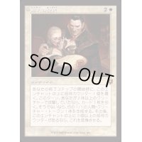 [EX+](FOIL)(旧枠仕様)婚礼の発表/Wedding Announcement《日本語》【INR】