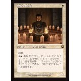 (旧枠仕様)有望な信徒/Hopeful Initiate《日本語》【INR】