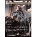 (FOIL)(フルアート)異端聖戦士、サリア/Thalia, Heretic Cathar《日本語》【INR】