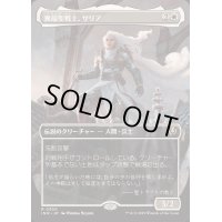 [EX](FOIL)(フルアート)異端聖戦士、サリア/Thalia, Heretic Cathar《日本語》【INR】