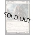 (FOIL)異端聖戦士、サリア/Thalia, Heretic Cathar《日本語》【INR】