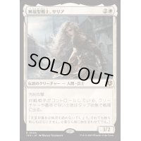 (FOIL)異端聖戦士、サリア/Thalia, Heretic Cathar《日本語》【INR】