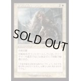 [EX+](FOIL)(旧枠仕様)異端聖戦士、サリア/Thalia, Heretic Cathar《日本語》【INR】