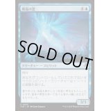 [EX+](FOIL)戦場の霊/Battleground Geist《日本語》【INR】