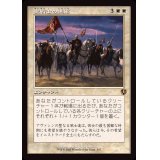 (FOIL)(旧枠仕様)聖戦士の進軍/Cathars' Crusade《日本語》【INR】