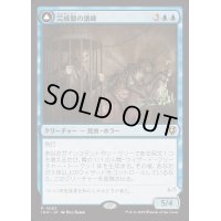 [EX+](FOIL)完成態の講師/Docent of Perfection《日本語》【INR】