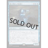 [EX+](FOIL)狙い澄ましの航海士/Deadeye Navigator《日本語》【INR】