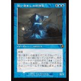 (FOIL)(旧枠仕様)狙い澄ましの航海士/Deadeye Navigator《日本語》【INR】