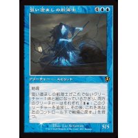 (FOIL)(旧枠仕様)狙い澄ましの航海士/Deadeye Navigator《日本語》【INR】