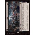 イニストラードへの侵攻/Invasion of Innistrad《日本語》【INR】