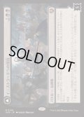 [EX+](FOIL)イニストラードへの侵攻/Invasion of Innistrad《日本語》【INR】