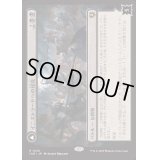 [EX+](FOIL)イニストラードへの侵攻/Invasion of Innistrad《日本語》【INR】