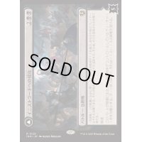 [EX+](FOIL)イニストラードへの侵攻/Invasion of Innistrad《日本語》【INR】