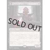 [EX+](FOIL)ヴォルダーレンの投血士/Voldaren Bloodcaster《日本語》【INR】