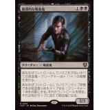 蟲惑的な吸血鬼/Captivating Vampire《日本語》【INR】