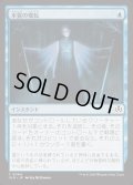 [EX+](FOIL)本質の変転/Essence Flux《日本語》【INR】