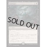 [EX+](FOIL)集団的蛮行/Collective Brutality《日本語》【INR】