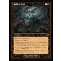 [EX+](FOIL)(旧枠仕様)集団的蛮行/Collective Brutality《日本語》【INR】