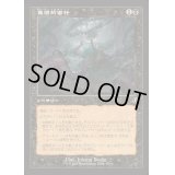 (FOIL)(旧枠仕様)集団的蛮行/Collective Brutality《日本語》【INR】