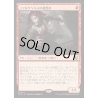 [EX+](FOIL)ファルケンラスの過食者/Falkenrath Gorger《日本語》【INR】