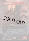 [EX+](FOIL)(フルアート)士気溢れる徴集兵/Zealous Conscripts《日本語》【INR】