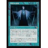 (FOIL)(旧枠仕様)本質の変転/Essence Flux《日本語》【INR】