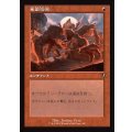 (FOIL)(旧枠仕様)集団恐慌/Mass Hysteria《日本語》【INR】
