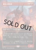 [EX+](FOIL)(フルアート)騒乱の歓楽者/Bedlam Reveler《日本語》【INR】