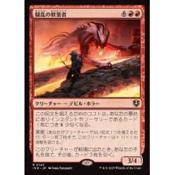 画像1: (FOIL)騒乱の歓楽者/Bedlam Reveler《日本語》【INR】