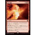 魂の再鍛/Reforge the Soul《日本語》【INR】