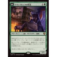 アヴァブルックの町長/Mayor of Avabruck《日本語》【INR】