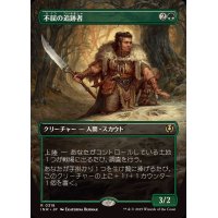 (フルアート)不屈の追跡者/Tireless Tracker《日本語》【INR】