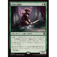 不屈の追跡者/Tireless Tracker《日本語》【INR】