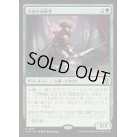 [EX+](FOIL)不屈の追跡者/Tireless Tracker《日本語》【INR】