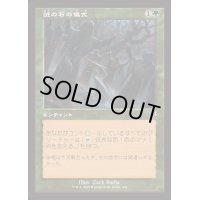 [EX+](FOIL)(旧枠仕様)謎の石の儀式/Cryptolith Rite《日本語》【INR】