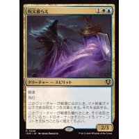 [EX+]呪文捕らえ/Spell Queller《日本語》【INR】