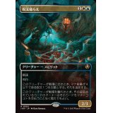 (FOIL)(フルアート)呪文捕らえ/Spell Queller《日本語》【INR】