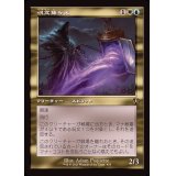 (FOIL)(旧枠仕様)呪文捕らえ/Spell Queller《日本語》【INR】