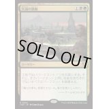 (FOIL)大渦の脈動/Maelstrom Pulse《日本語》【INR】