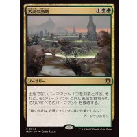 [EX+]大渦の脈動/Maelstrom Pulse《日本語》【INR】