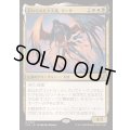 [EX+](FOIL)忘れられた大天使、リーサ/Liesa, Forgotten Archangel《日本語》【INR】
