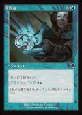 (FOIL)(旧枠仕様)熟慮/Think Twice《日本語》【INR】