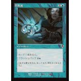 (FOIL)(旧枠仕様)熟慮/Think Twice《日本語》【INR】