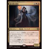 血の間の僧侶/Bloodhall Priest《日本語》【INR】